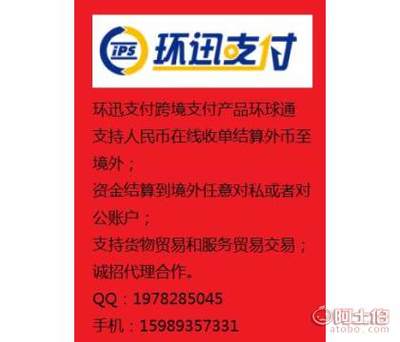 跨境金融服務與留學信息咨詢 一站式解決方案