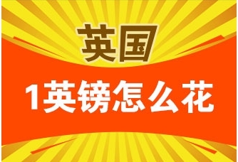 教育信息咨詢前景廣闊 留學費用解析、澳洲留學機構推薦及盈科教育咨詢服務介紹