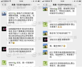 北京世青國際學校IB學子喜獲英屬哥倫比亞大學錄取，留學之路再添華章