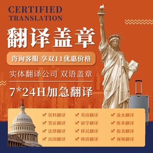 留學翻譯與信息咨詢 開啟海外求學之門的雙重鑰匙